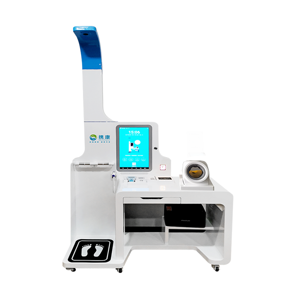 超声波健康体检一体机
